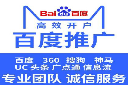 百度推广公司：从零到一的广告投放全流程