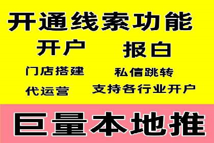 SEM推广案例：效果评估与改进